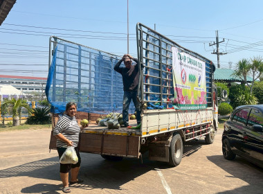 สำนักงานสหกรณ์จังหวัดยโสธร ... Image 2